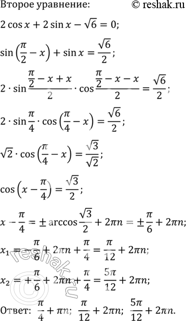 Дополнительное изображение