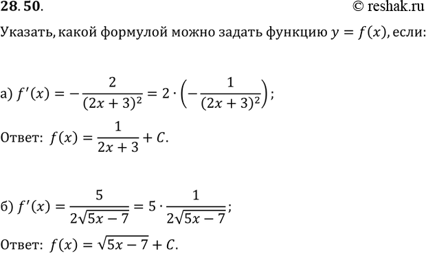 Изображение Упр.28.50 ГДЗ Мордкович 10-11 класс
