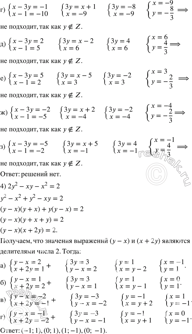 Дополнительное изображение