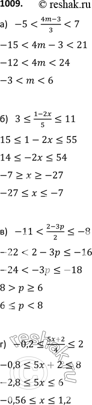 Изображение Упр.1009 ГДЗ Макарычев Миндюк 9 класс