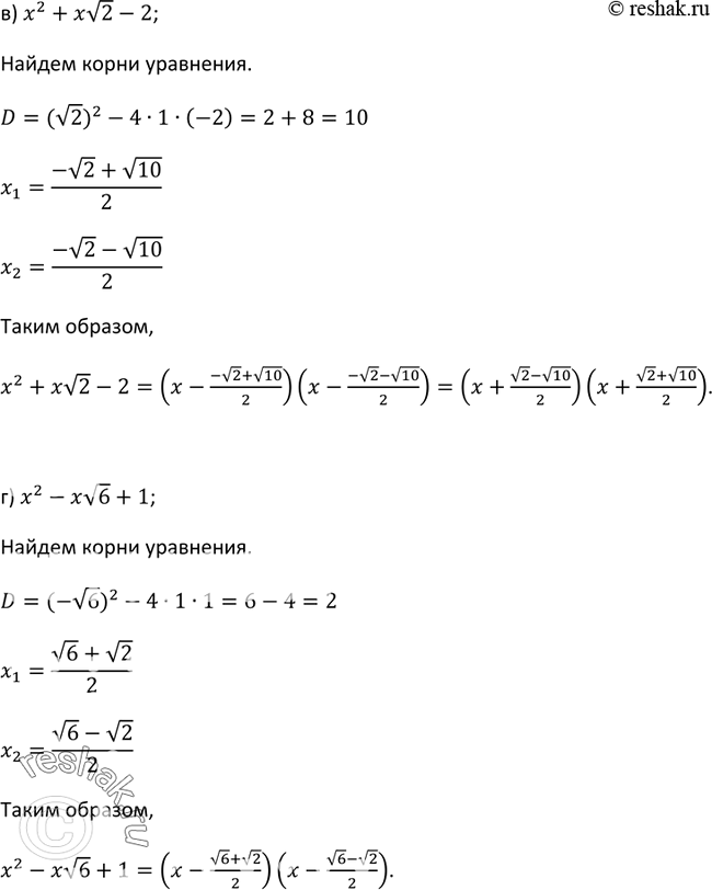 Дополнительное изображение