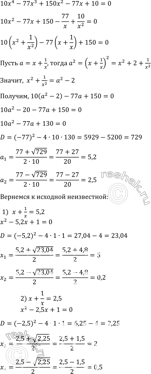 Изображение Упр.350 ГДЗ Макарычев Миндюк 9 класс