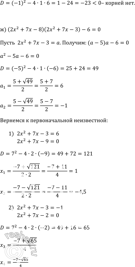 Дополнительное изображение