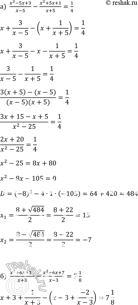 Изображение Упр.366 ГДЗ Макарычев Миндюк 9 класс