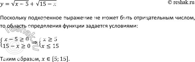 Изображение Упр.505 ГДЗ Макарычев Миндюк 9 класс