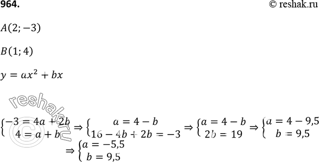 Изображение 964. Найдите те значения а и b, при которых точки А(2; -3) и В( 1; 4) принадлежат параболе у = аx2 +...