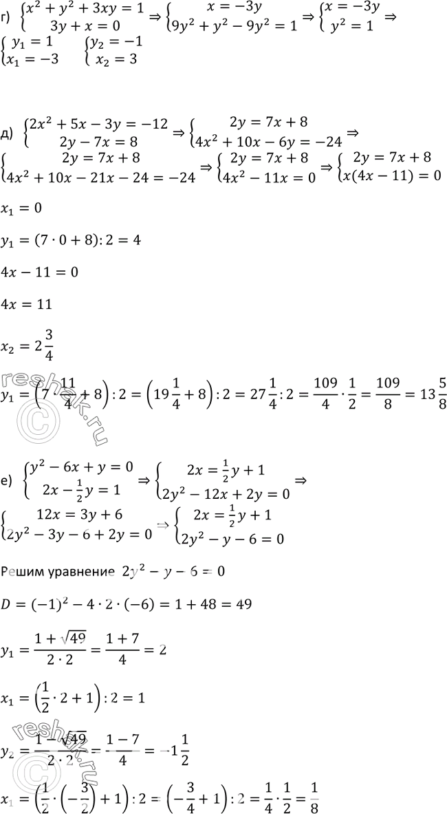 Дополнительное изображение