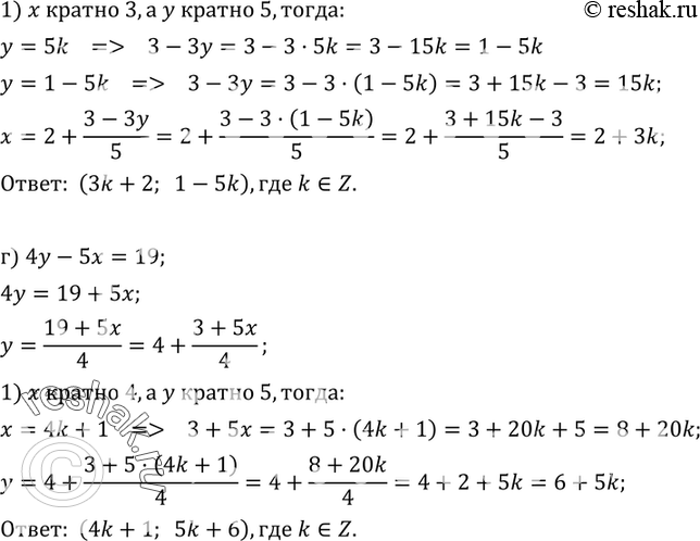 Дополнительное изображение