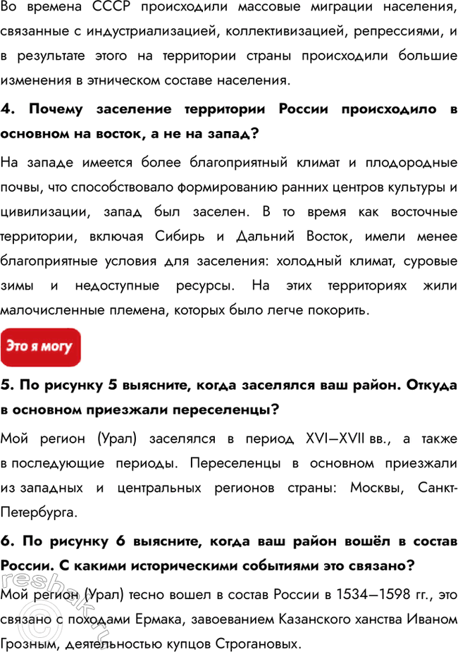 Дополнительное изображение