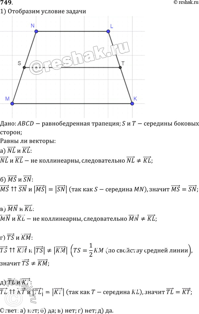 Изображение Точки S и Т являются серединами боковых сторон MN и LK равнобедренной трапеции MNLK. Равны ли векторы: a) NL и KL; б) MS и SN; в) MN и KL; г) TS и КМ; д) TL и...