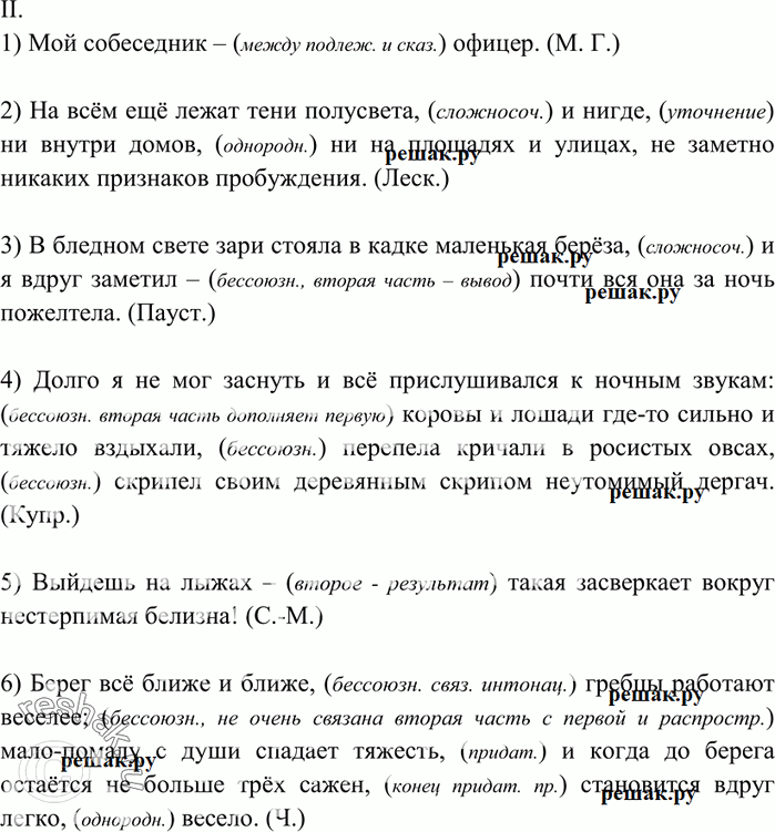 Дополнительное изображение