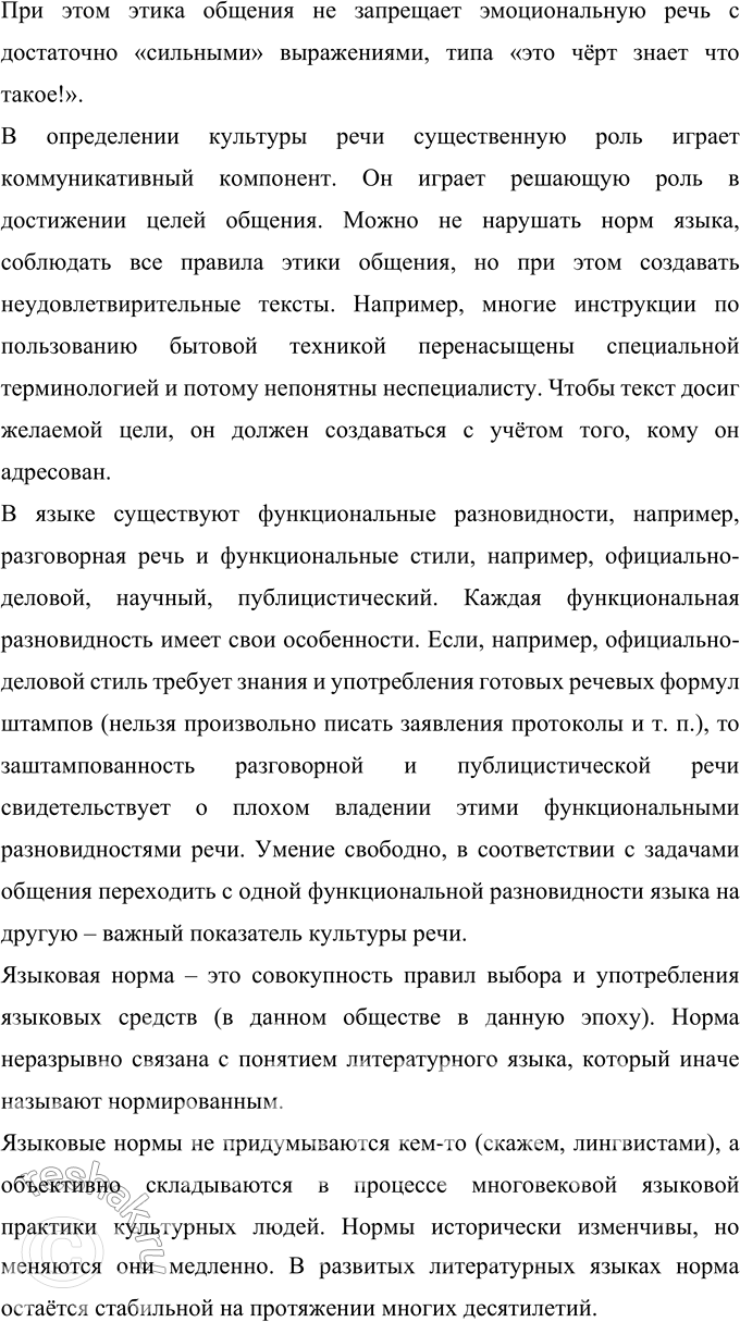 Дополнительное изображение