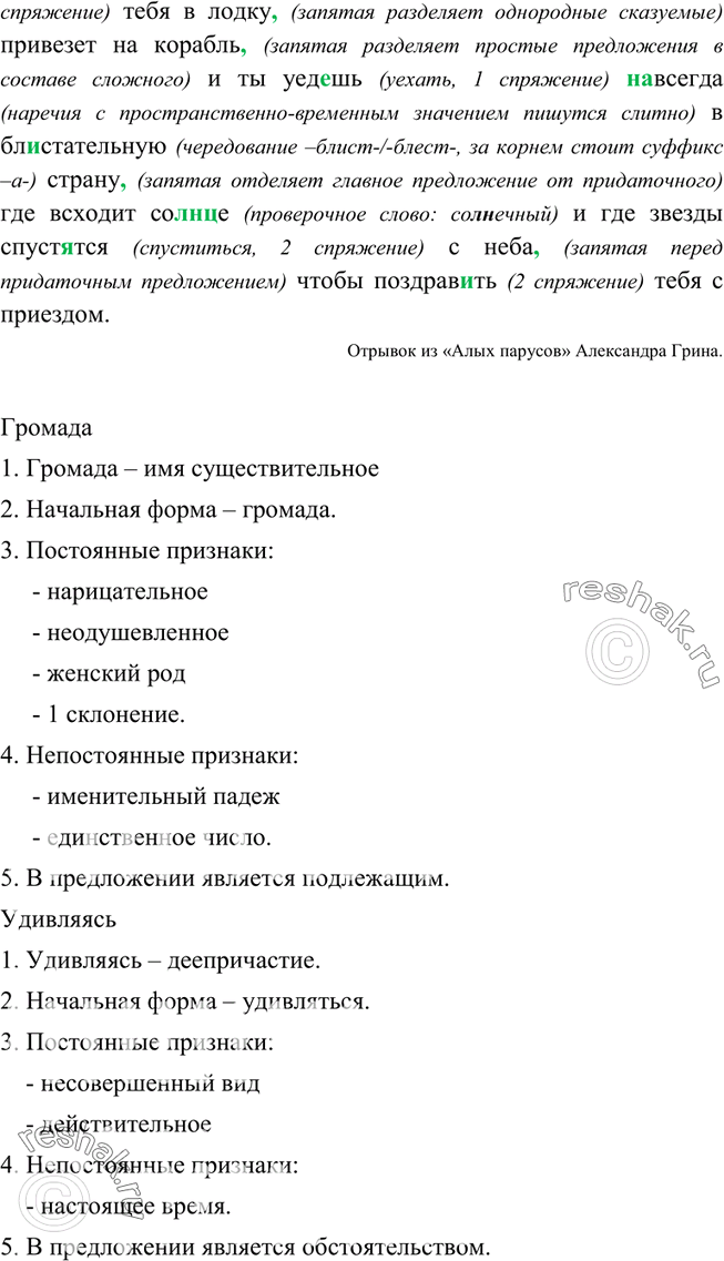 Дополнительное изображение