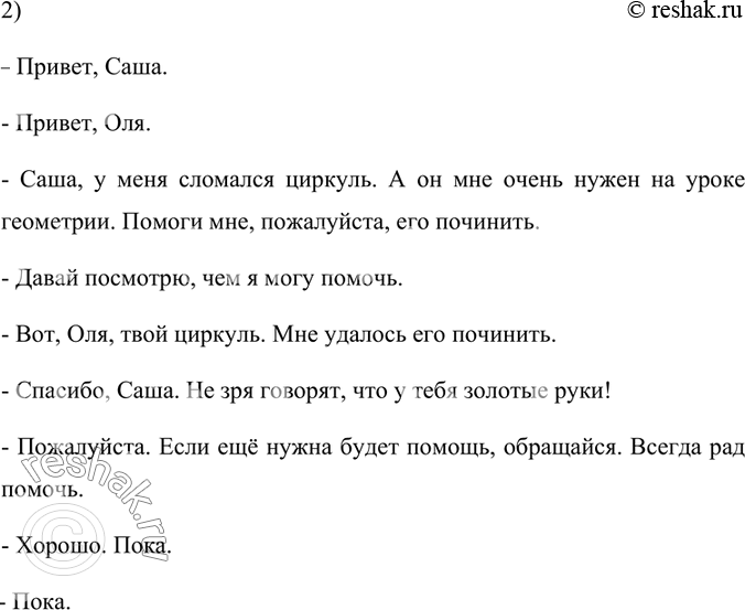 Дополнительное изображение