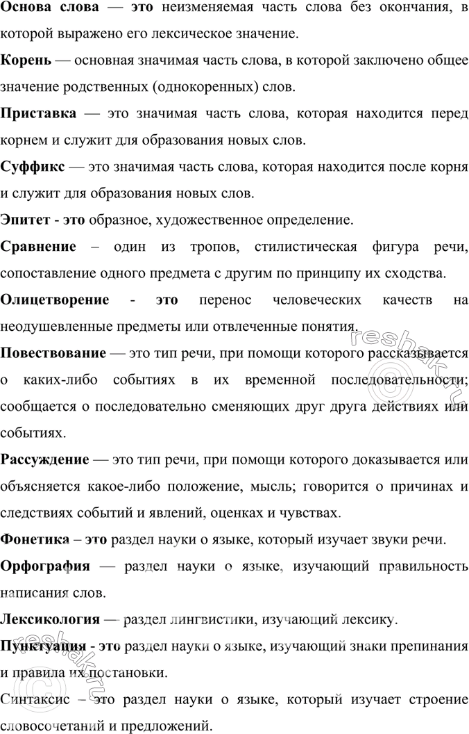 Дополнительное изображение