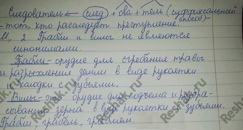 Дополнительное изображение