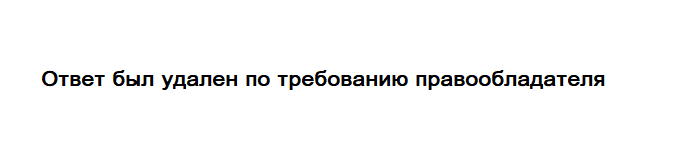 Изображение 45. Расположите однокоренные слова в том порядке, в каком они образованы друг от друга. Слова записывайте поморфемно.Образец: Туп-ой —> туп-и-ть —> за-туп-и-ть ->...
