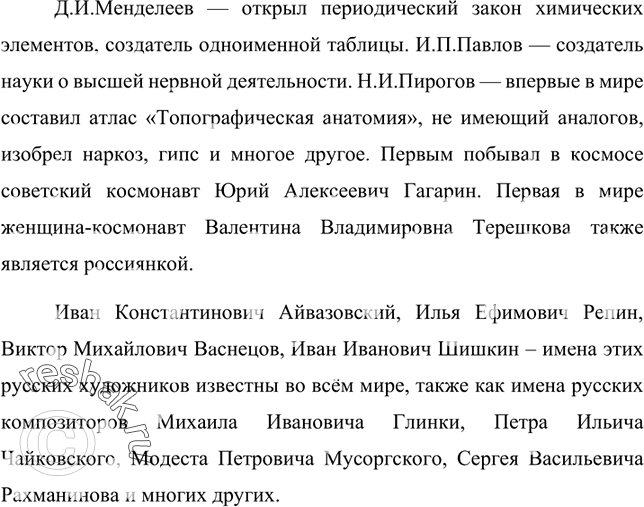 Дополнительное изображение