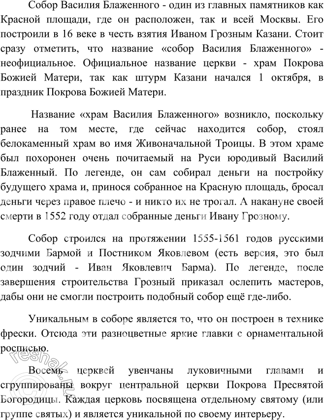 Изображение Разберите предложения. Определите способ выражения подлежащего. Аргументируйте свой ответ.1) Жил старик со своею старухой у самого синего моря. (А. Пушкин) 2)...