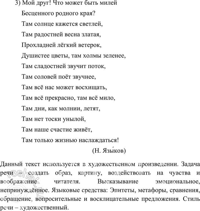 Дополнительное изображение