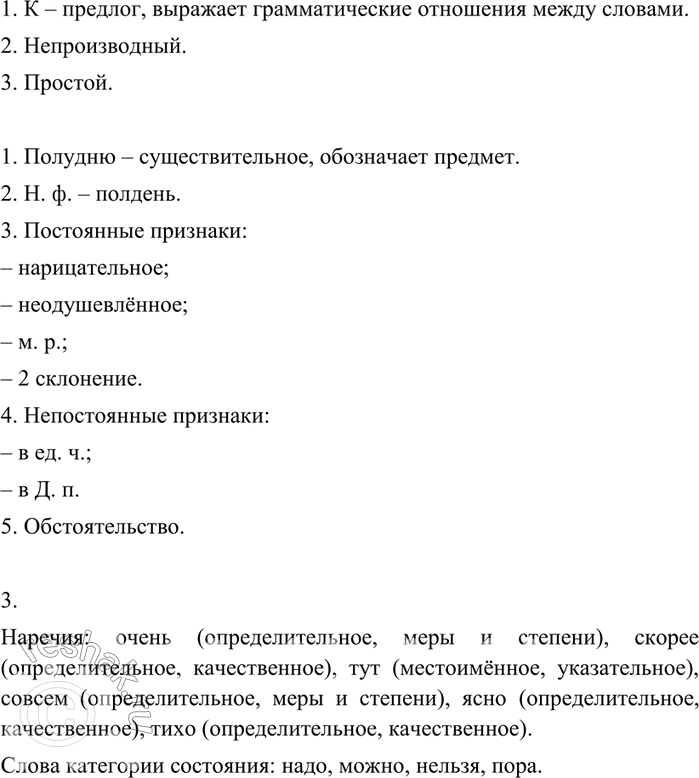 Дополнительное изображение