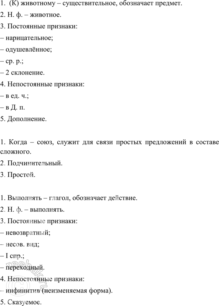 Дополнительное изображение