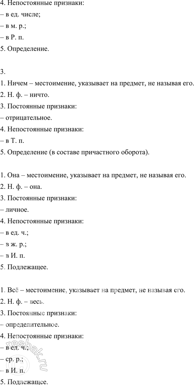 Дополнительное изображение