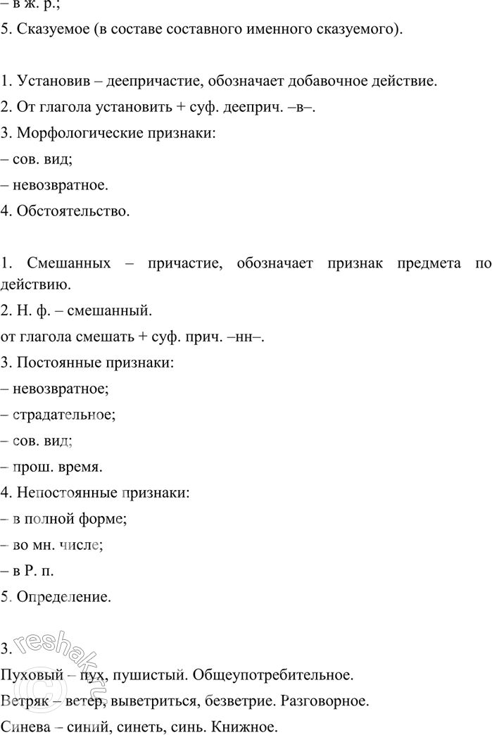 Дополнительное изображение