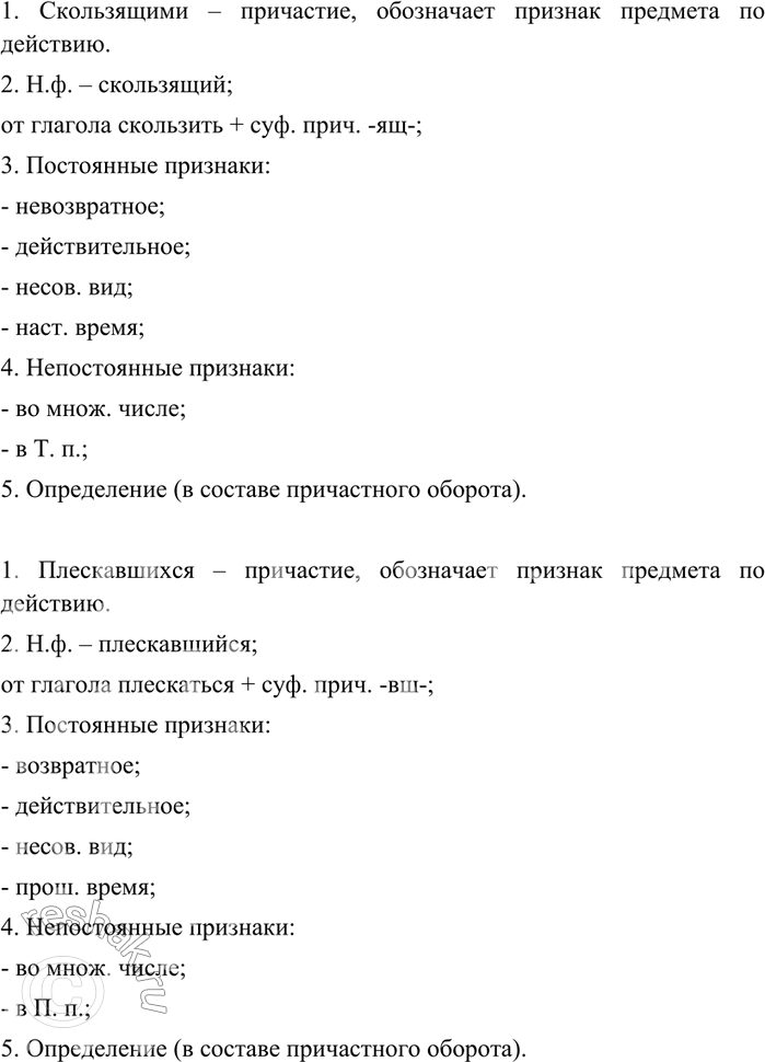 Дополнительное изображение