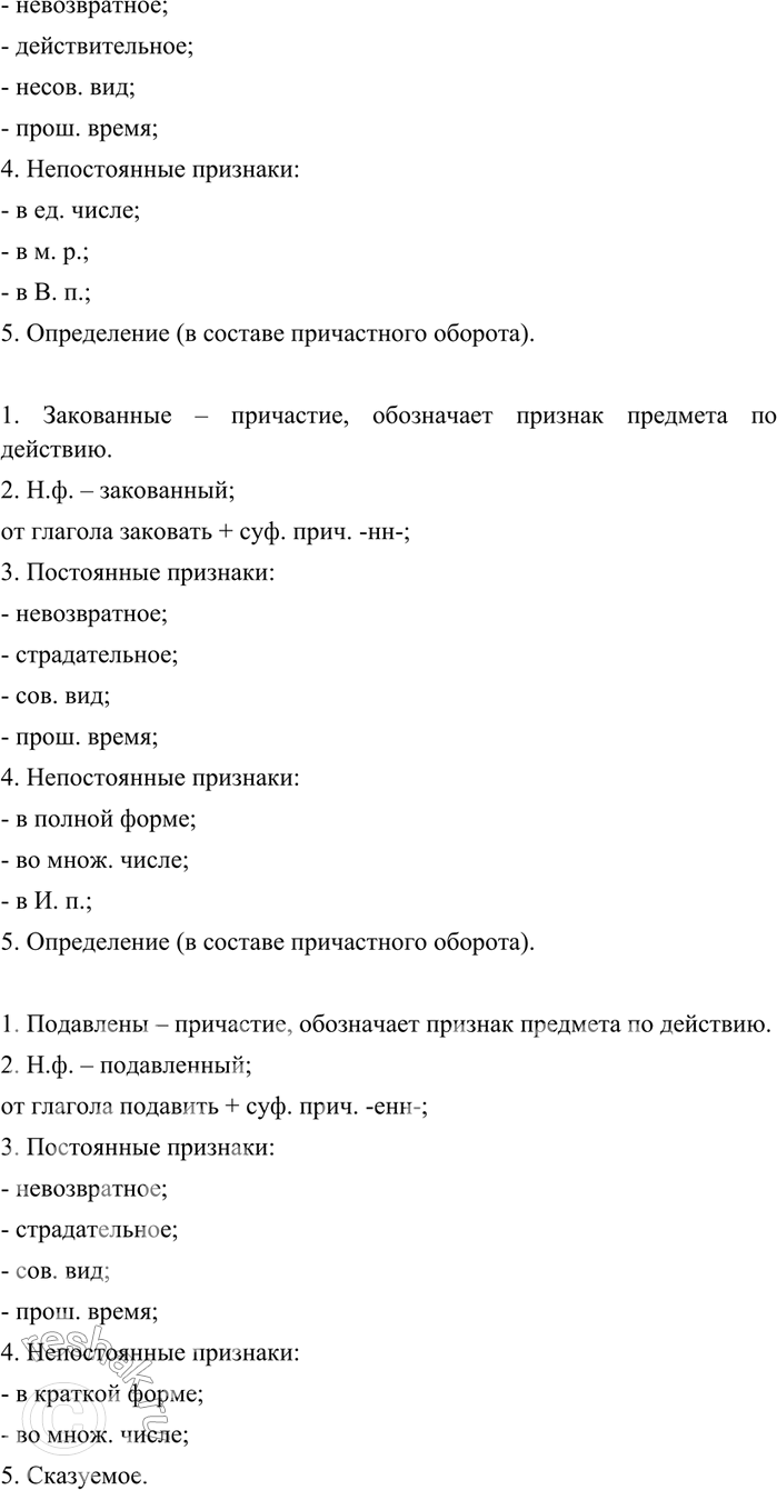 Дополнительное изображение