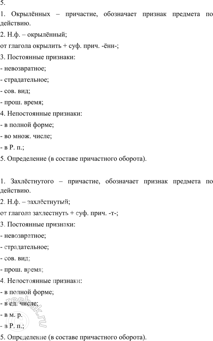 Дополнительное изображение