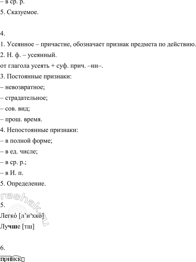 Дополнительное изображение