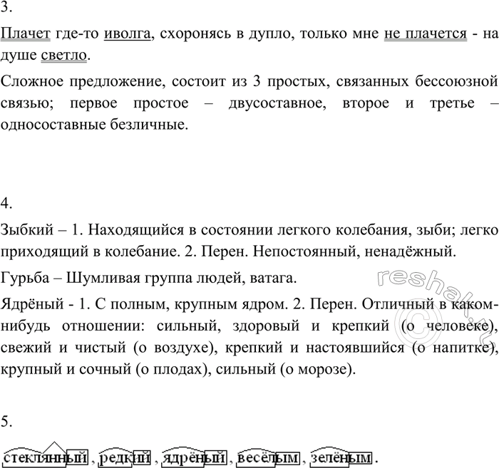 Дополнительное изображение