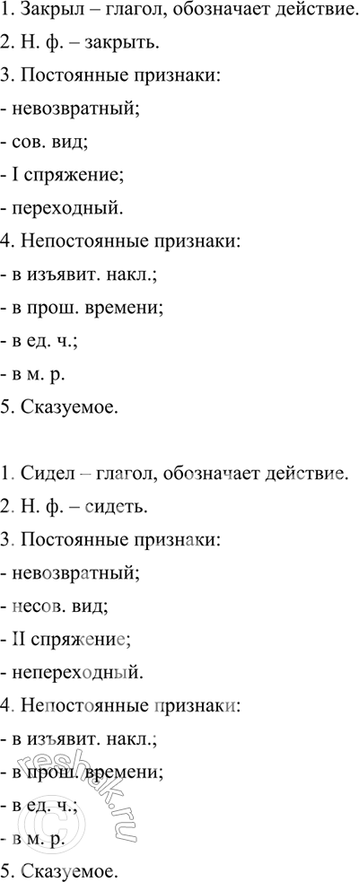 Дополнительное изображение