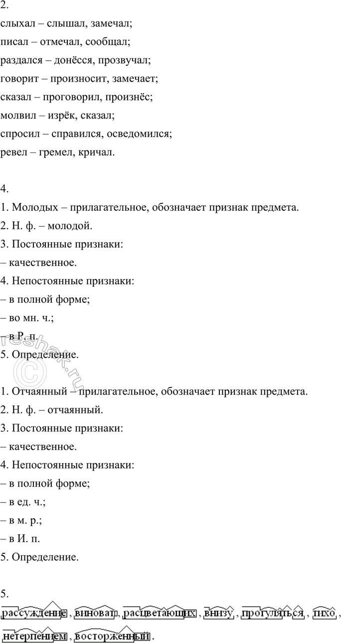 Дополнительное изображение