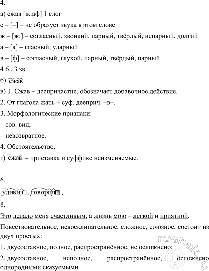 Дополнительное изображение