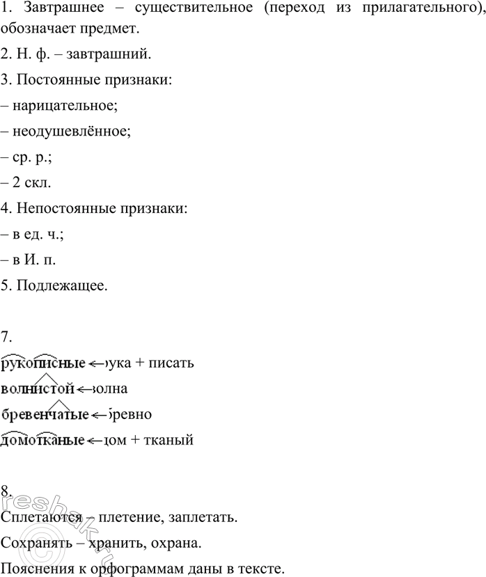 Дополнительное изображение