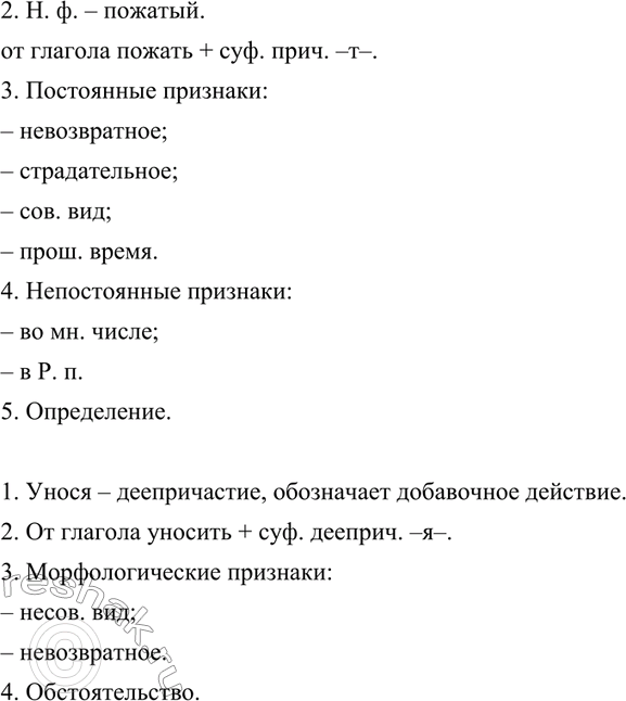 Дополнительное изображение