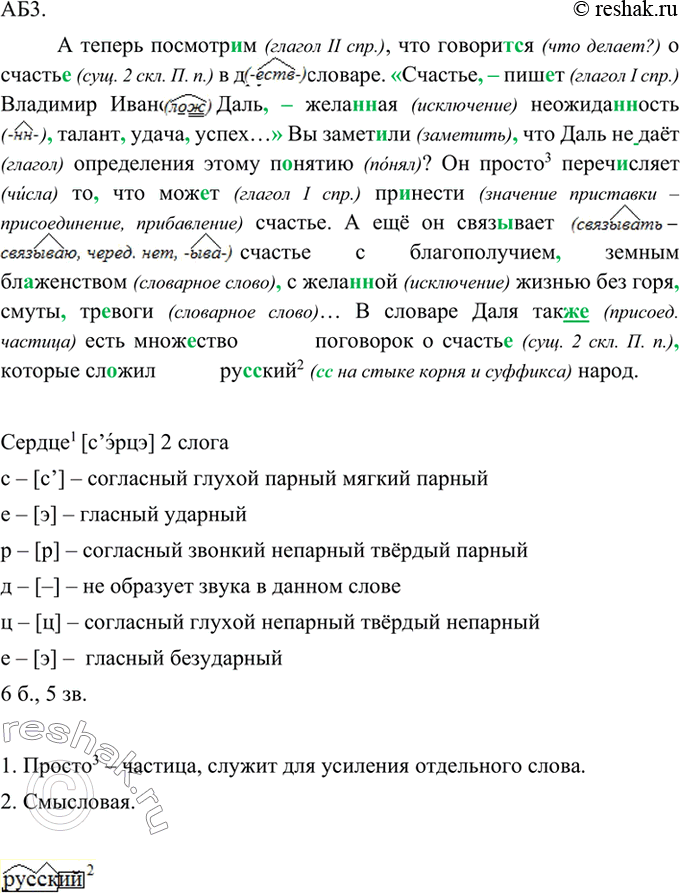 Дополнительное изображение