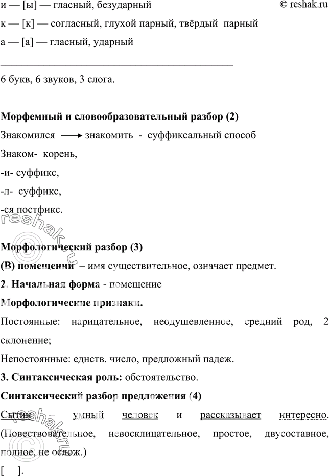 Дополнительное изображение