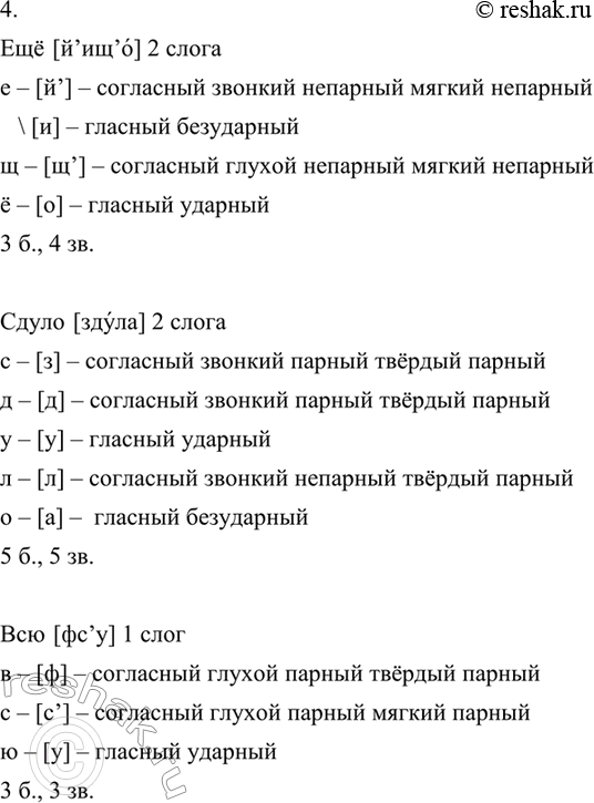 Дополнительное изображение