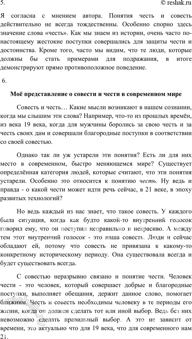 Дополнительное изображение