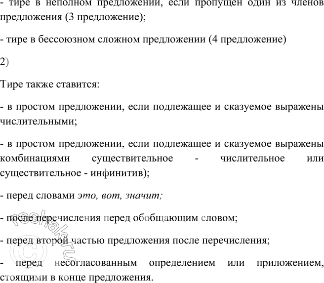 Дополнительное изображение