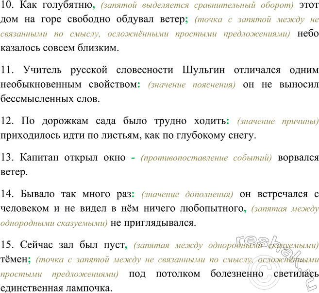 Дополнительное изображение