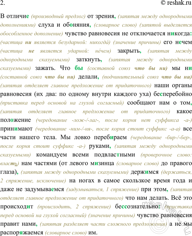 Дополнительное изображение