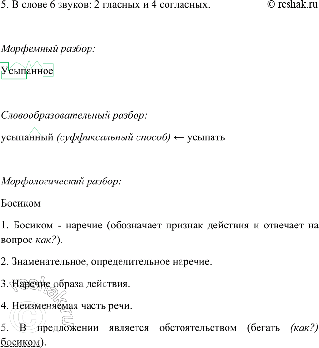 Дополнительное изображение