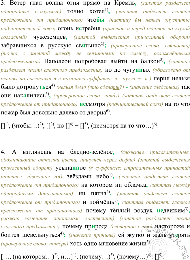 Дополнительное изображение
