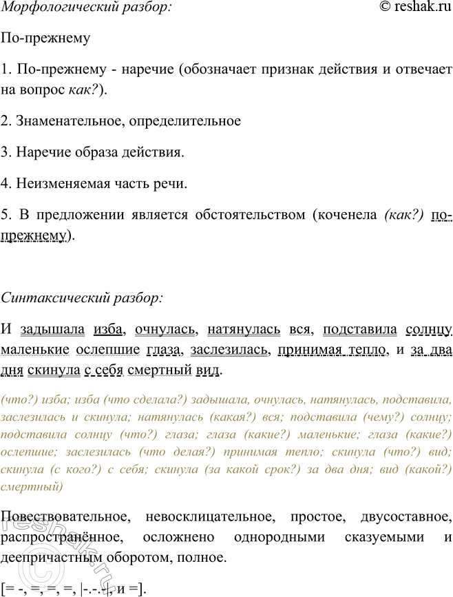 Дополнительное изображение