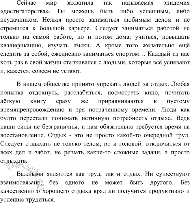 Дополнительное изображение