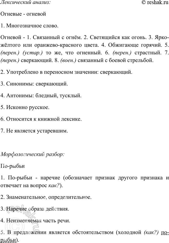 Дополнительное изображение